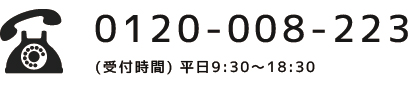 0120-008-223