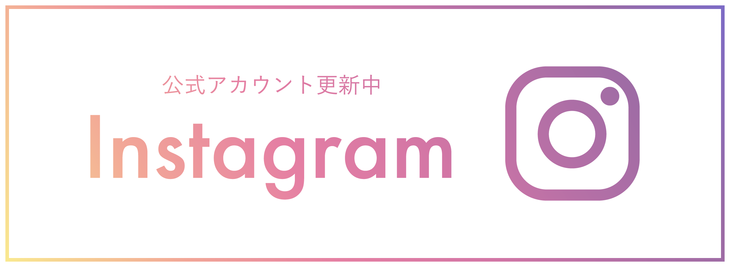 WORKKIT公式インスタグラム